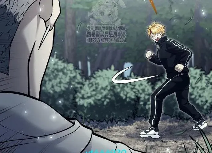 Urek Mazino Chapter 32 - 26