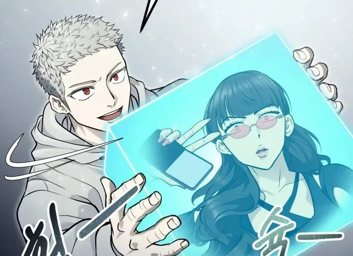 Urek Mazino Chapter 32 - 265