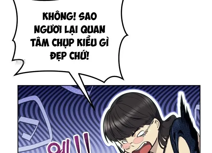 Urek Mazino Chapter 32 - 273