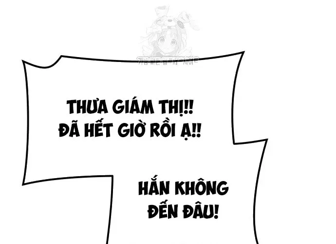 Urek Mazino Chapter 32 - 297