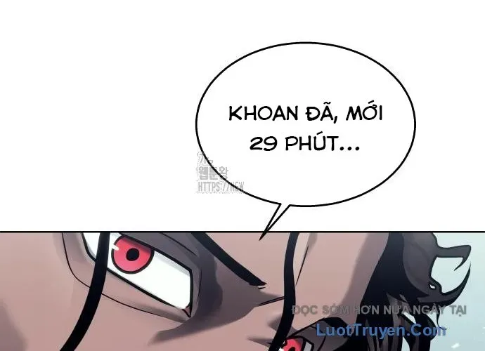 Urek Mazino Chapter 32 - 300