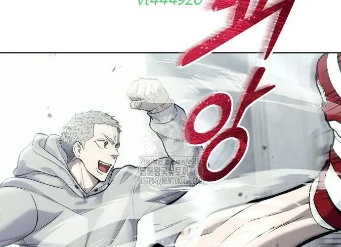 Urek Mazino Chapter 32 - 303