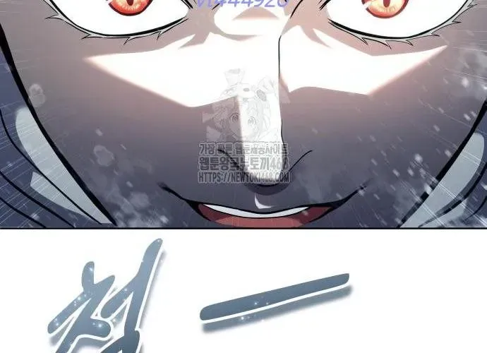 Urek Mazino Chapter 32 - 327