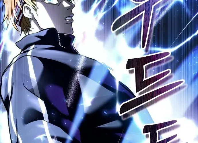 Urek Mazino Chapter 32 - 6