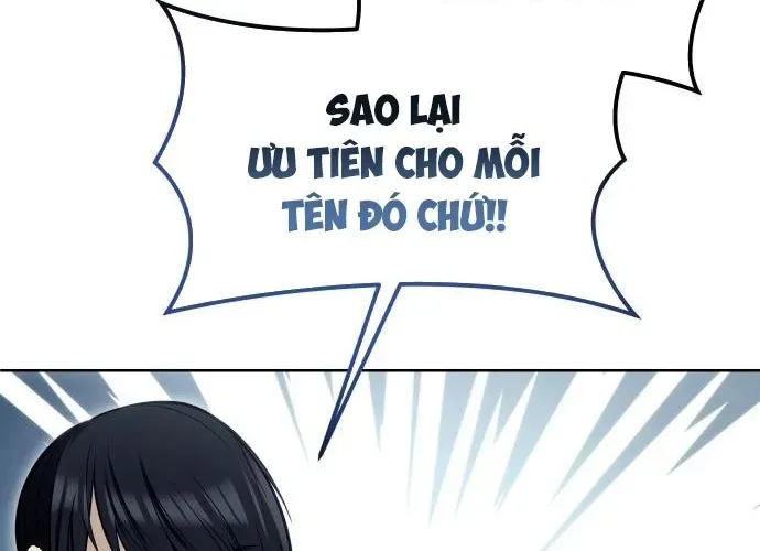 Urek Mazino Chapter 32 - 54