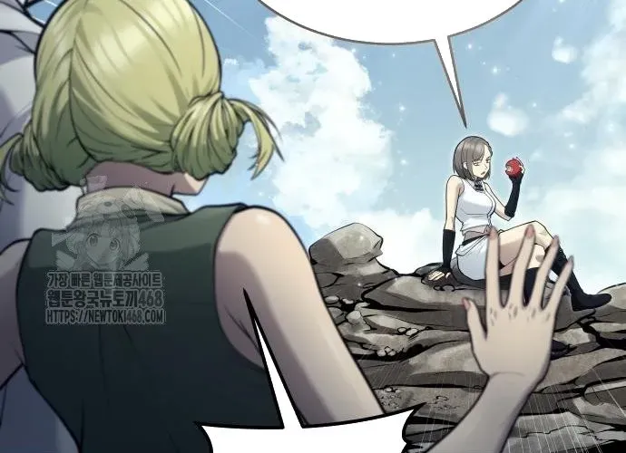 Urek Mazino Chapter 32 - 71