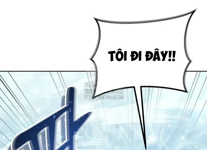 Urek Mazino Chapter 32 - 90