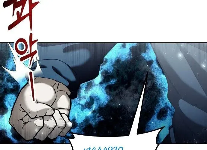 Urek Mazino Chapter 32 - 10