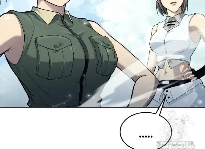 Urek Mazino Chapter 32 - 95