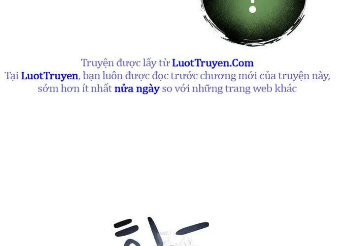 Urek Mazino Chapter 32 - 98