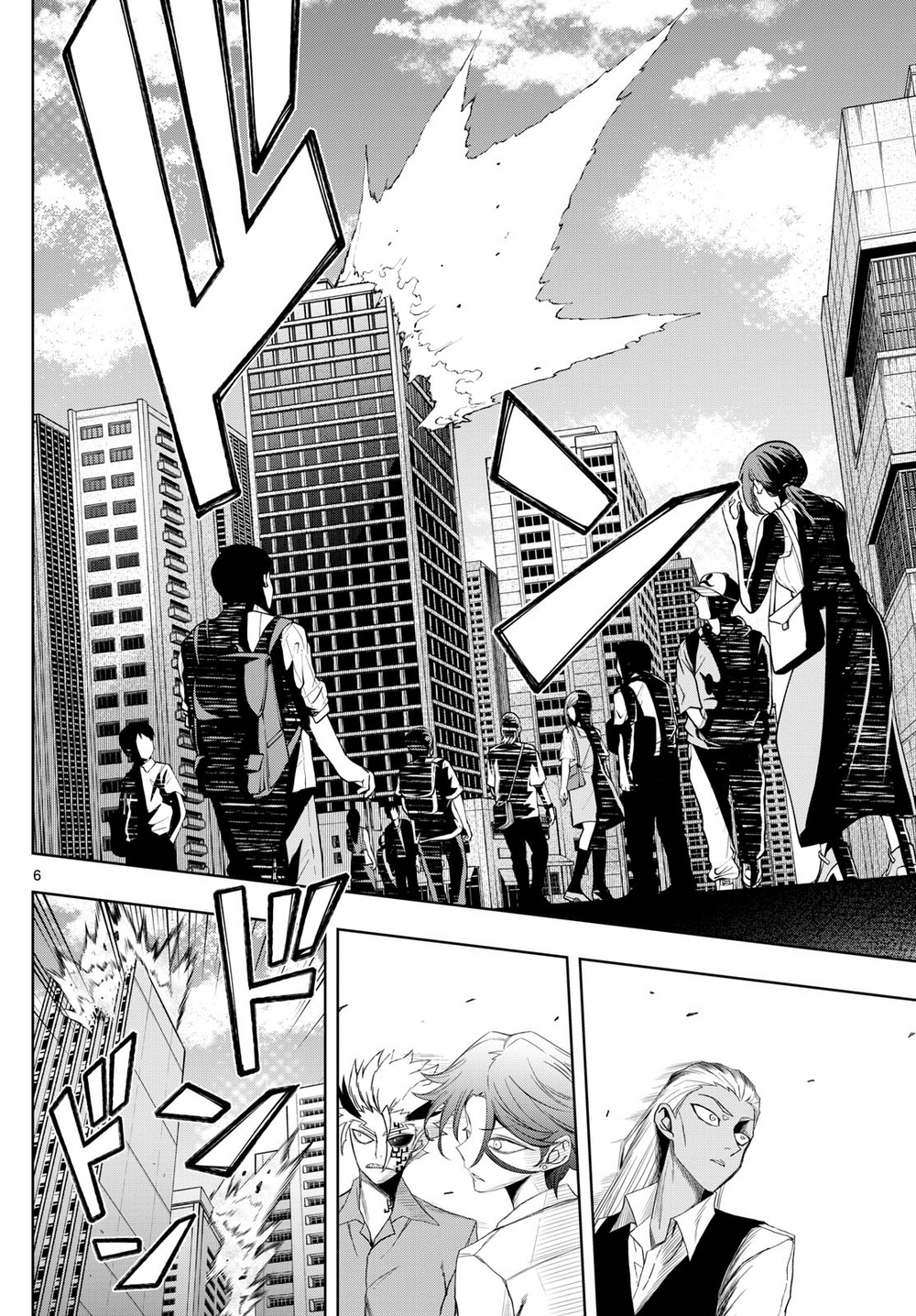 Tatari Chapter 27 - 4