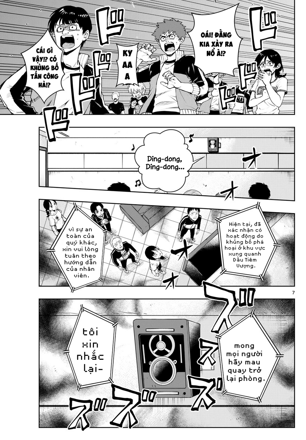 Tatari Chapter 27 - 5