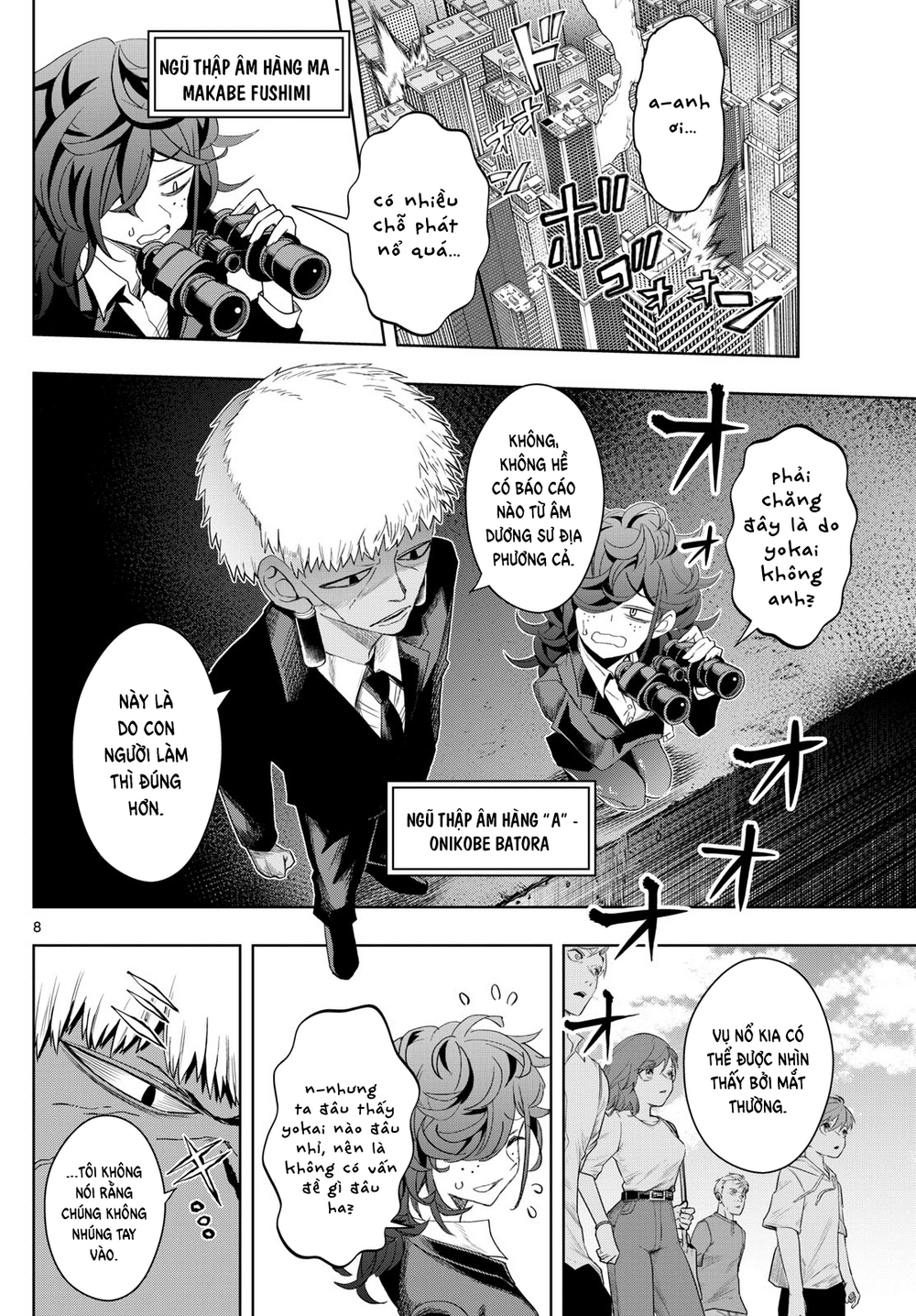 Tatari Chapter 27 - 6