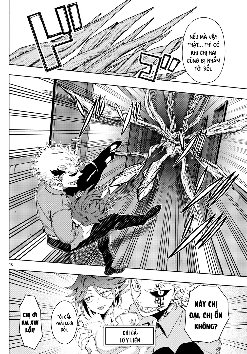 Tatari Chapter 27 - 8