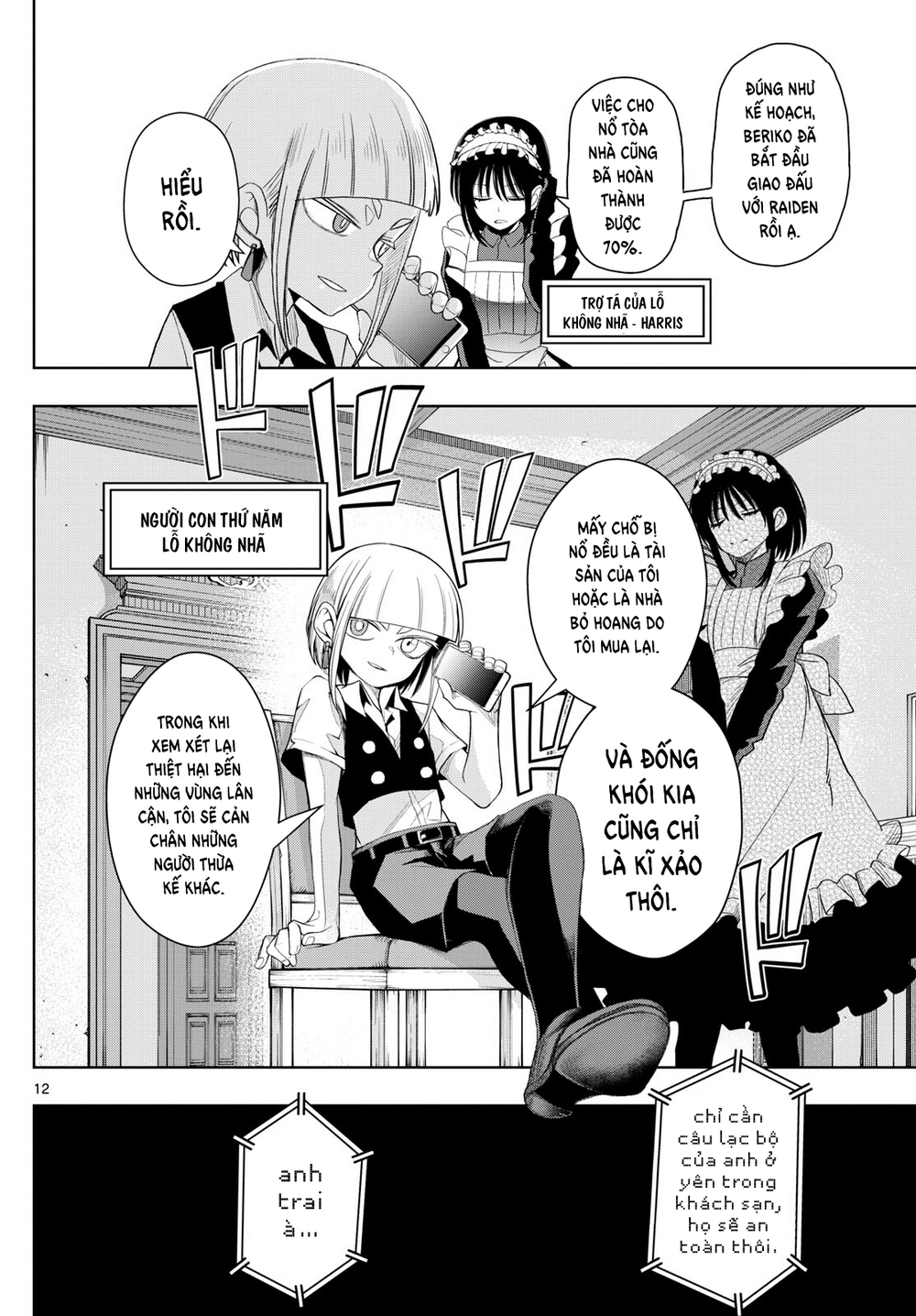 Tatari Chapter 27 - 10