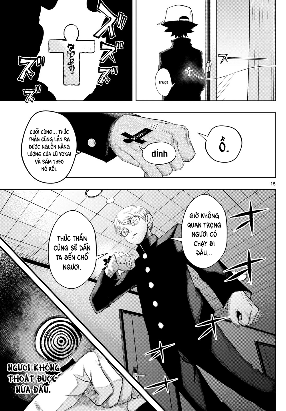 Tatari Chapter 27 - 13