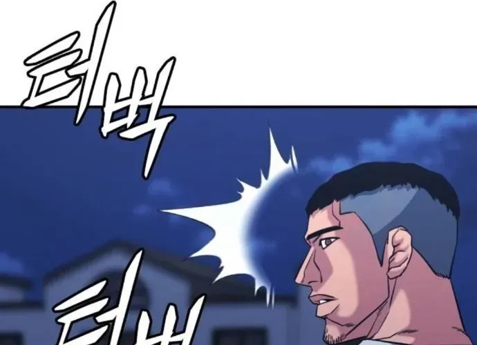 Minh Vương Chapter 48 - 212