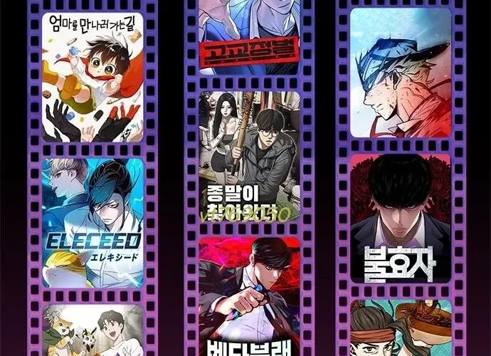 Minh Vương Chapter 48 - 311