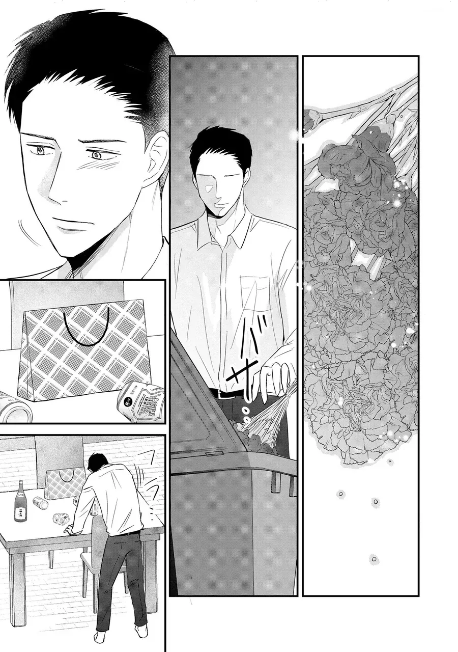 Không muốn làm mẹ là cái tội ư? Chapter 9 - 14