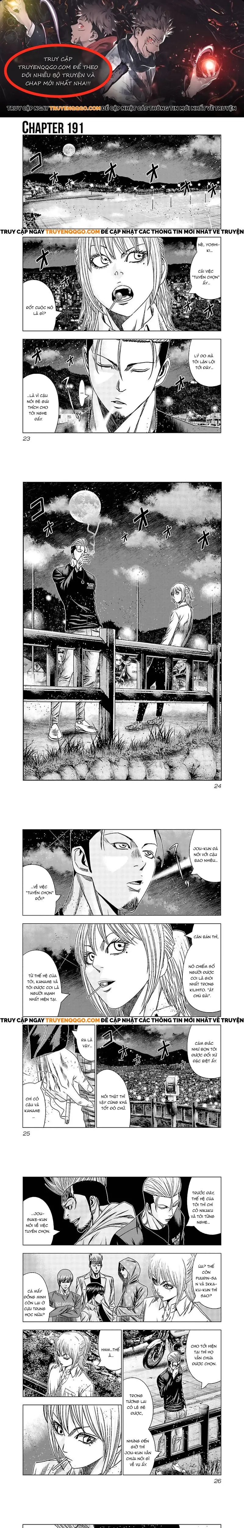 Out (Makoto Mizuta) Chapter 191 - 1