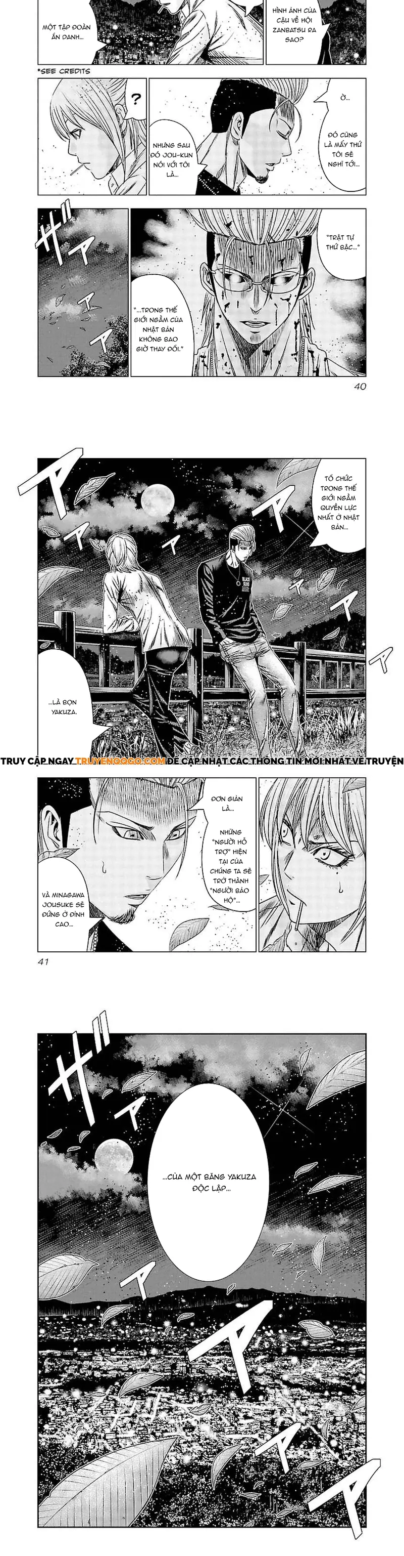 Out (Makoto Mizuta) Chapter 191 - 5