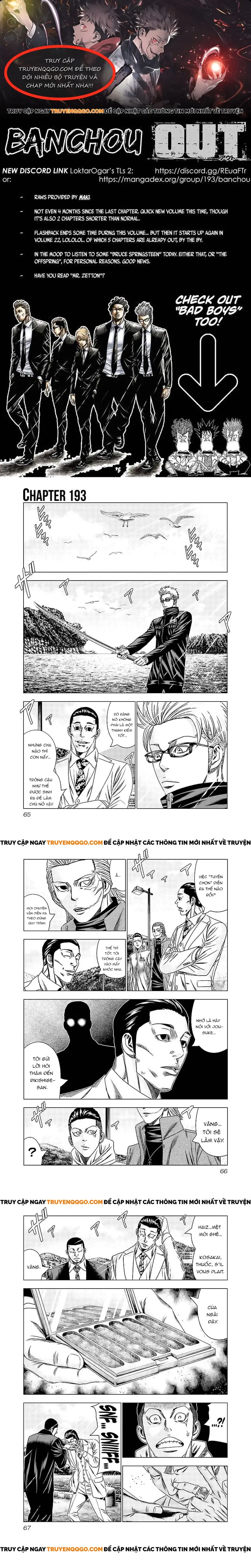 Out (Makoto Mizuta) Chapter 193 - 1