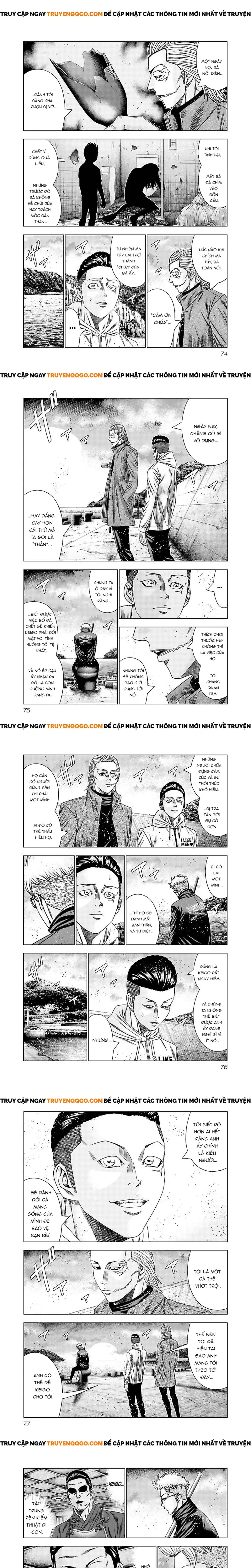 Out (Makoto Mizuta) Chapter 193 - 3