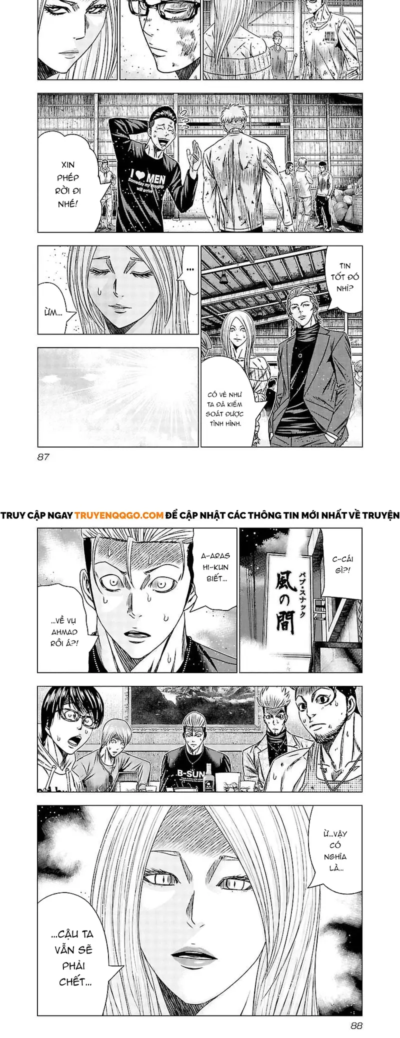 Out (Makoto Mizuta) Chapter 193 - 6