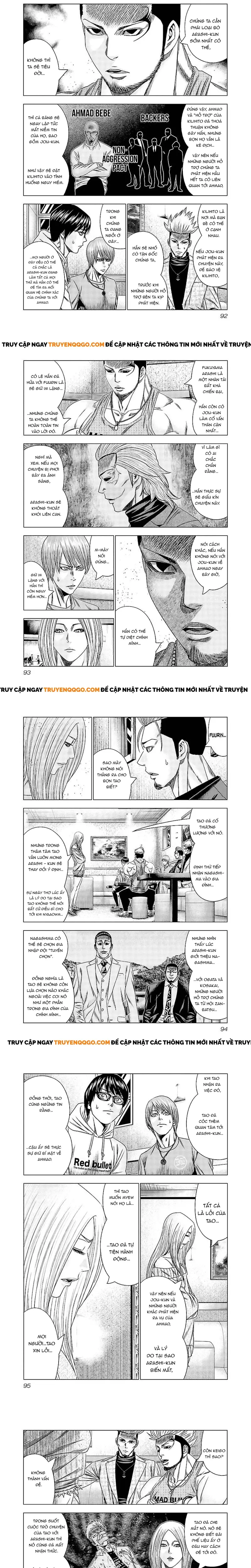 Out (Makoto Mizuta) Chapter 194 - 2