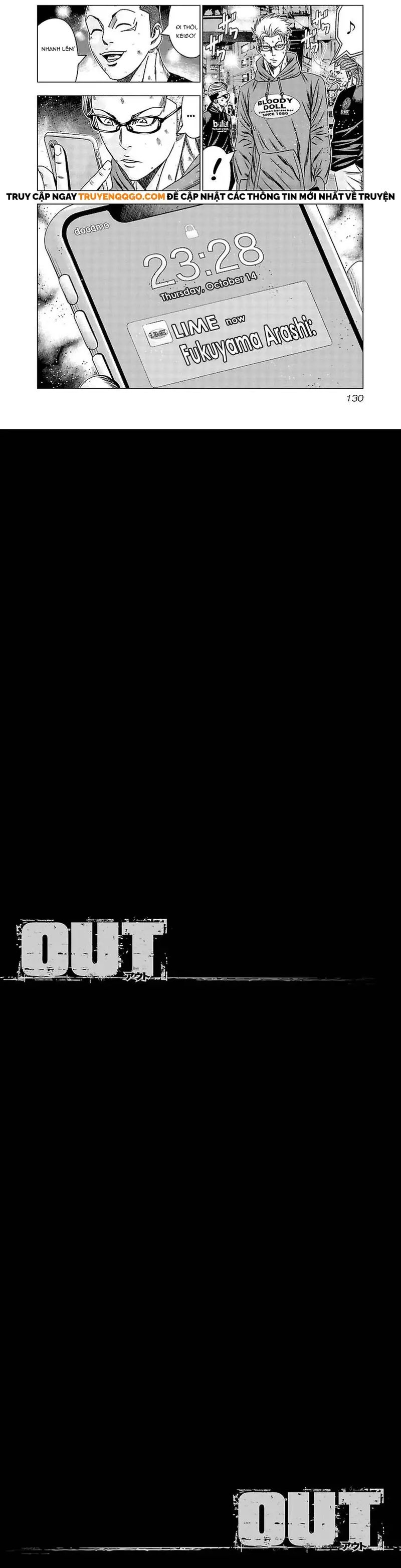 Out (Makoto Mizuta) Chapter 195 - 5