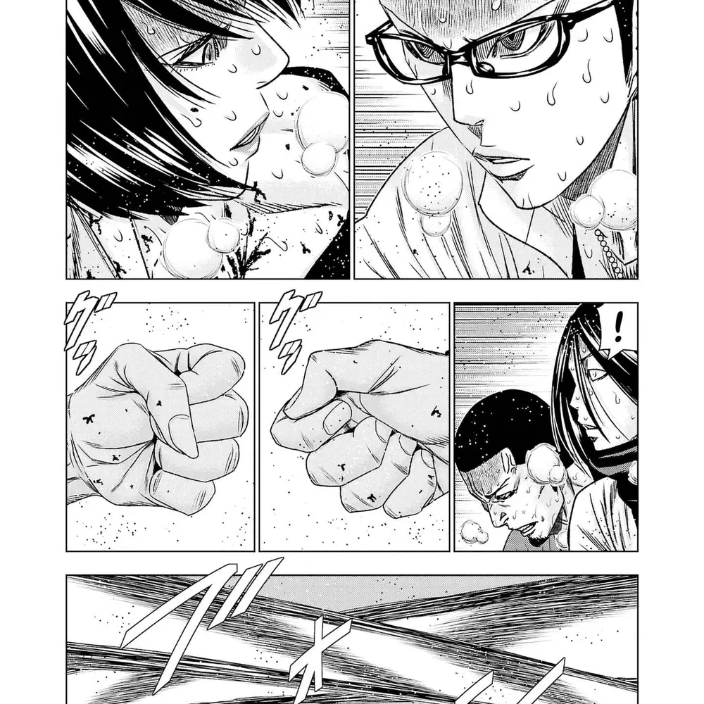 Out (Makoto Mizuta) Chapter 199 - 6