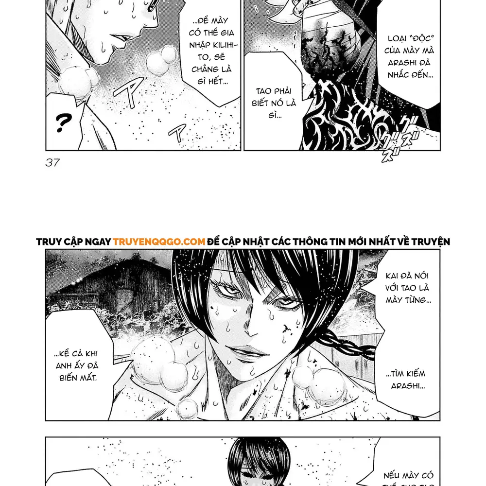 Out (Makoto Mizuta) Chapter 199 - 16