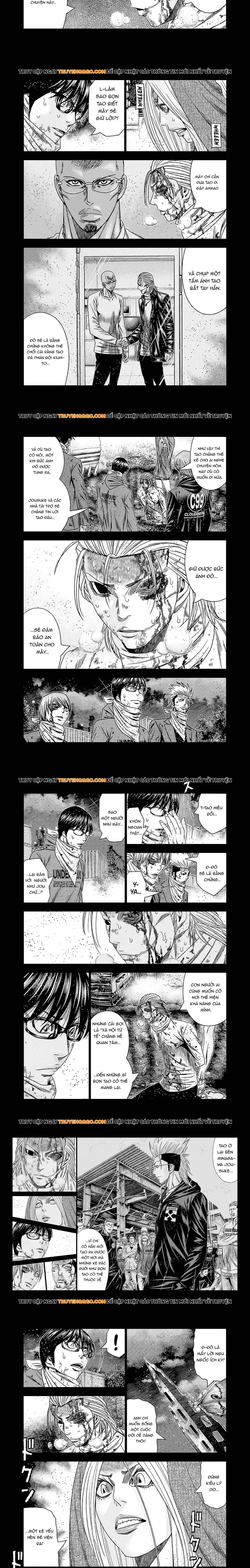 Out (Makoto Mizuta) Chapter 202 - 4