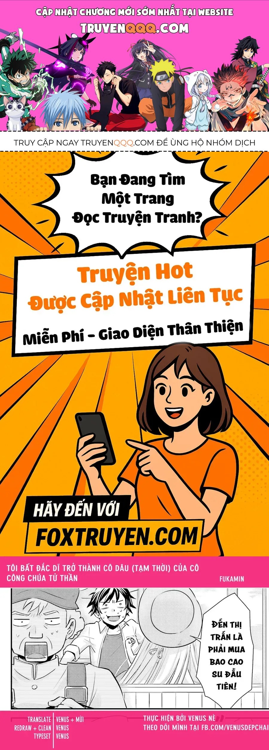 Tôi Bất Đắc Dĩ Trở Thành Cô Dâu (Tạm Thời) Của Công Chúa Tử Thần Chapter 17 - 1