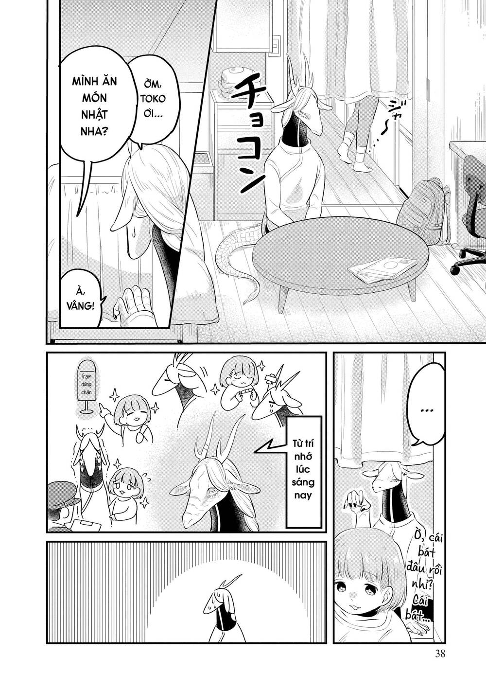 Hàng Xóm Của Rồng Chapter 2 - 6