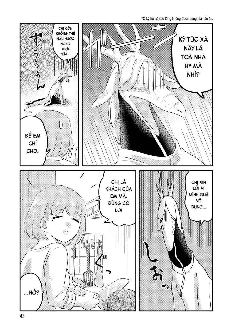 Hàng Xóm Của Rồng Chapter 2 - 11