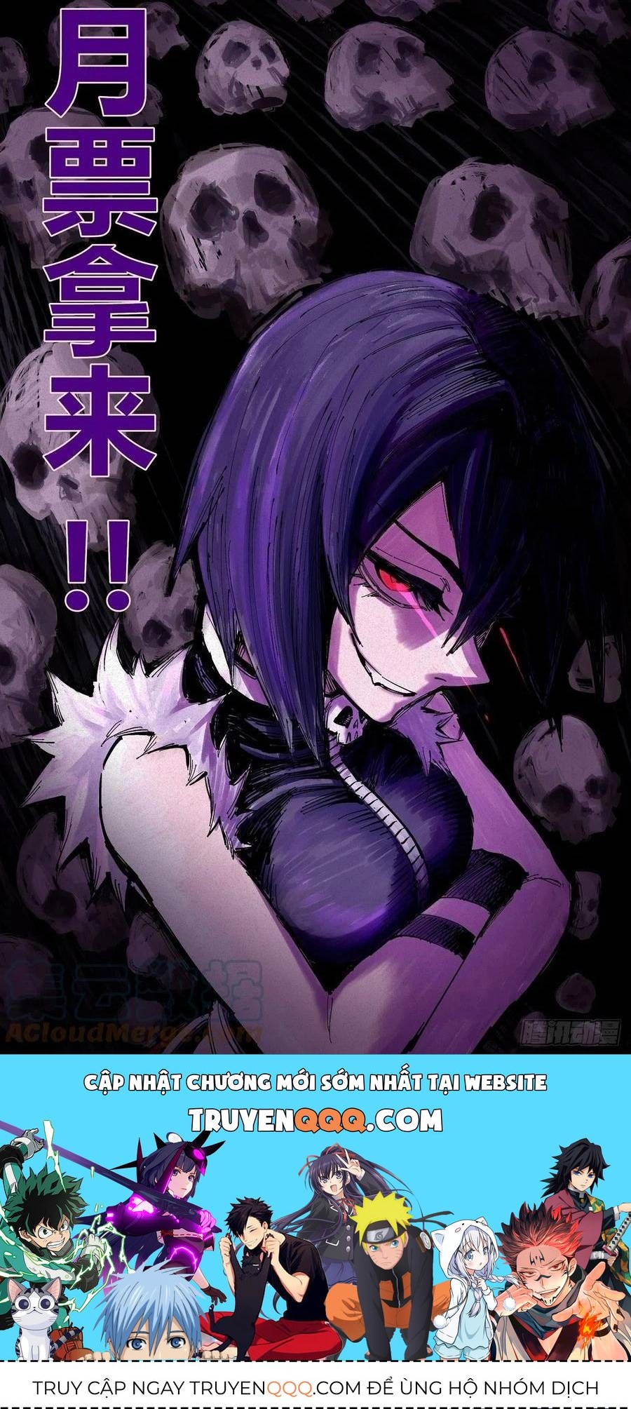 Y Thống Loạn Thế Chapter 27 - 15