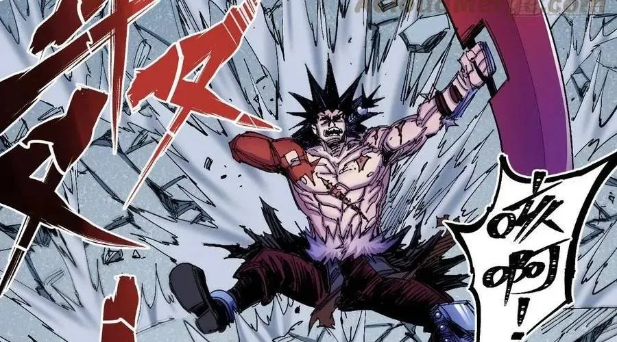 Y Thống Loạn Thế Chapter 30 - 5