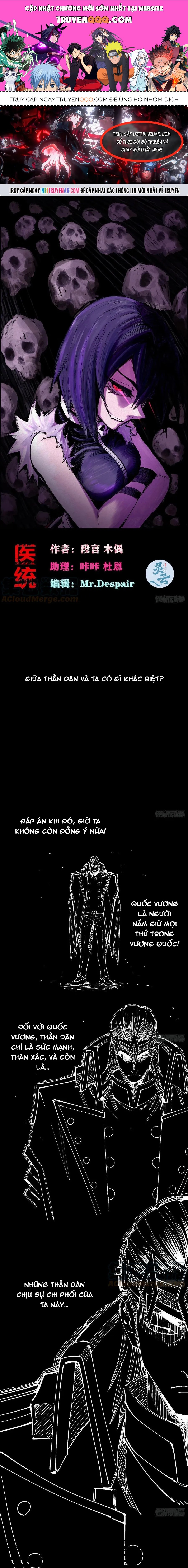 Y Thống Loạn Thế Chapter 31 - 1