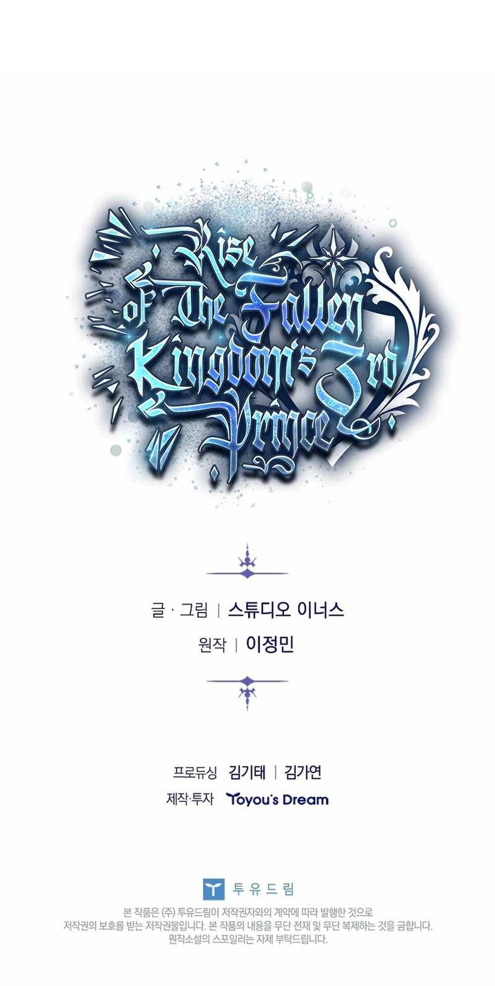 Hoàng Tử Đệ Tam Trở Lại Chapter 37 - 63