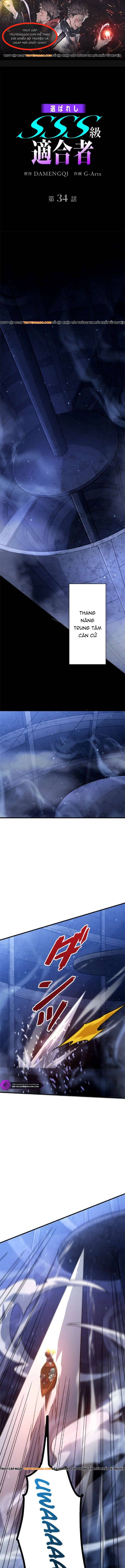 Eraba Reshi Sss-Kyuu Tekigou-Sha Chapter 34 - 1