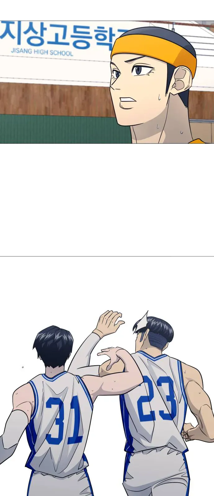 Garbage Time Chapter 172 - 37