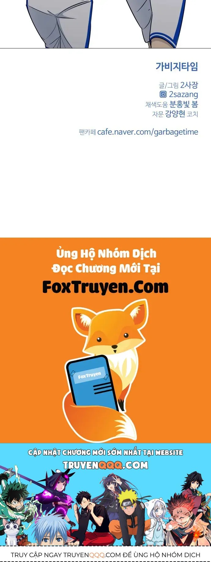 Garbage Time Chapter 172 - 38