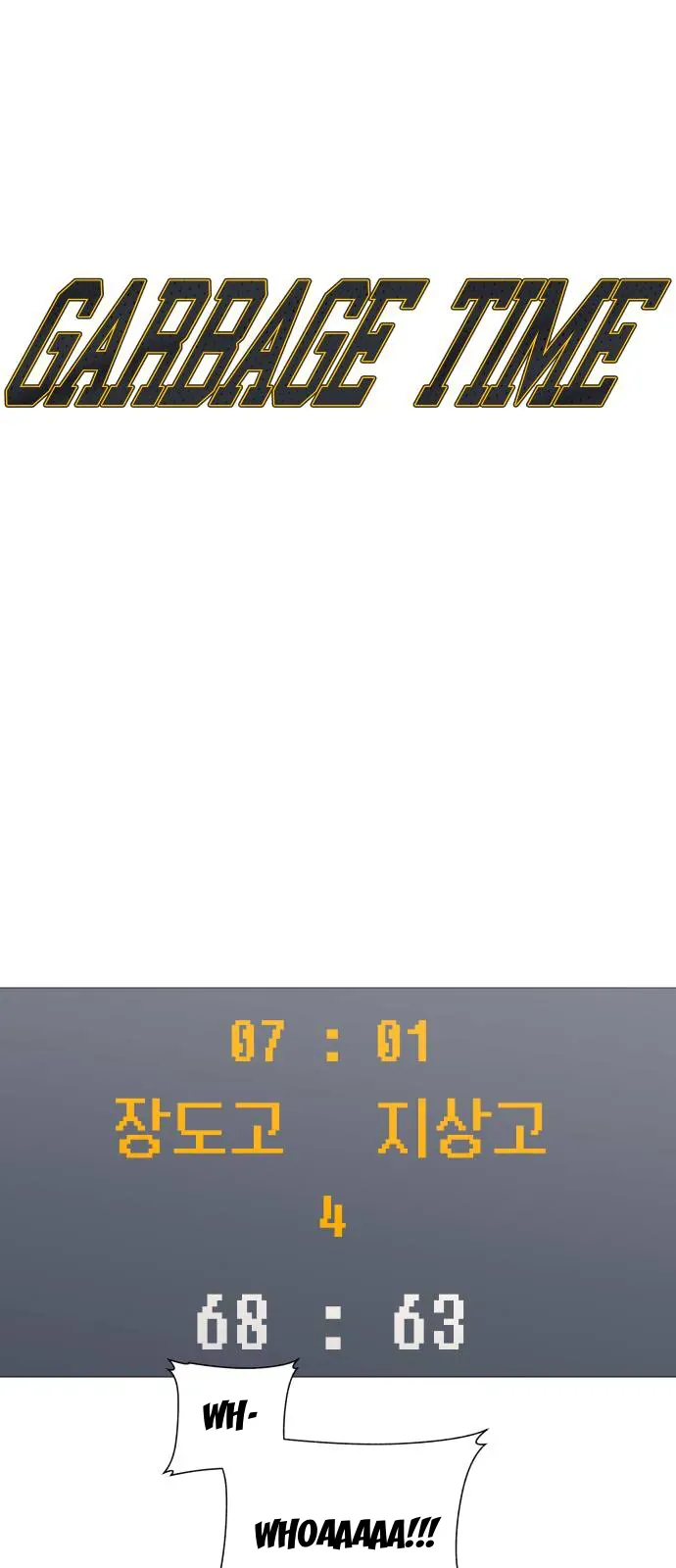 Garbage Time Chapter 172 - 5
