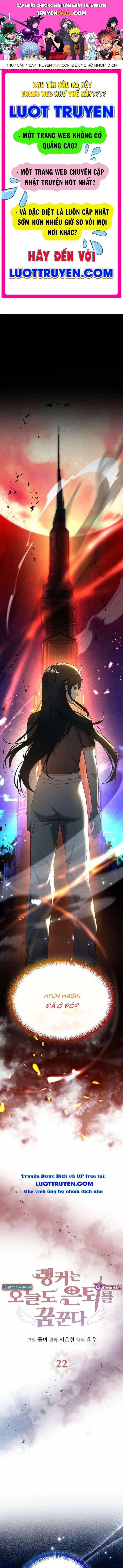 Cao Thủ Cũng Mơ Được Nghỉ Hưu Chapter 22 - 1