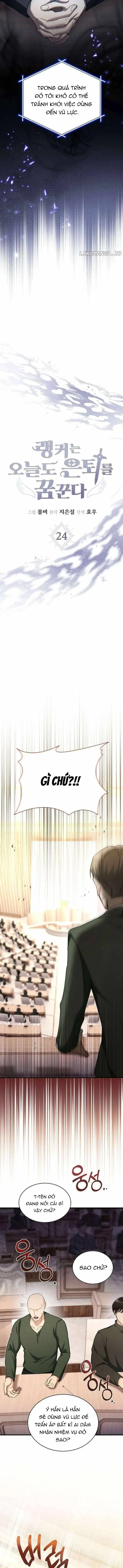 Cao Thủ Cũng Mơ Được Nghỉ Hưu Chapter 24 - 2