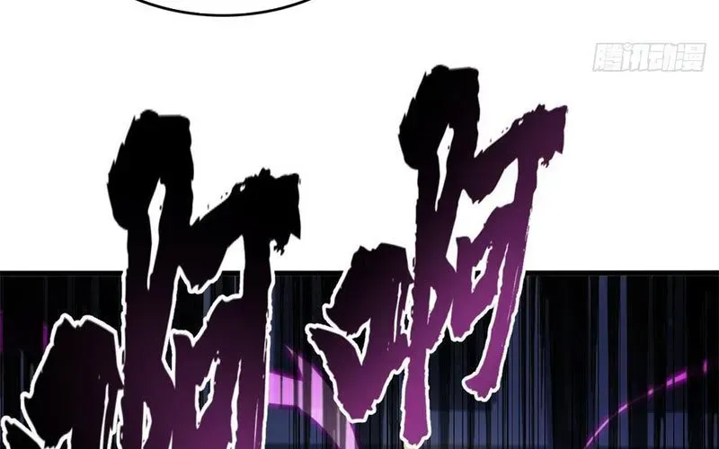 Thế Giới Siêu Phàm! Tôi Là Ma Cà Rồng !? Chapter 28 - 102