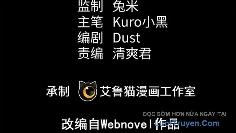 Thế Giới Siêu Phàm! Tôi Là Ma Cà Rồng !? Chapter 28 - 12