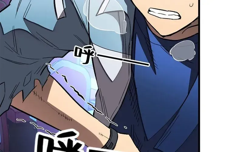 Thế Giới Siêu Phàm! Tôi Là Ma Cà Rồng !? Chapter 28 - 69