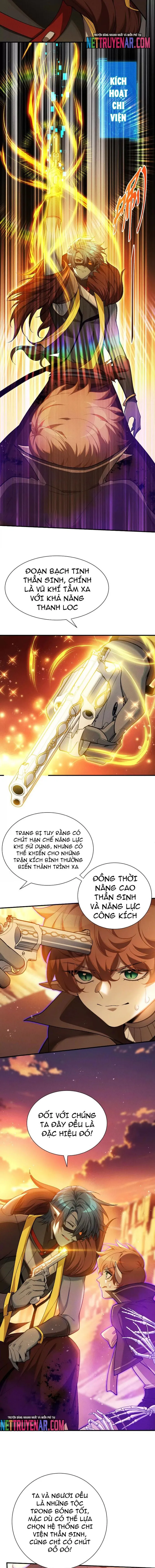 Game Thủ Mạnh Nhất Chapter 46 - 7